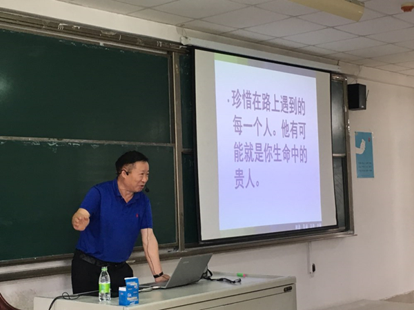 被逼強大 ——杜永安董事長在臨沂大學(xué)報告會上的講話